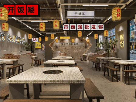 火鍋店餐飲空間設計中的墻面材料選擇到施工工藝